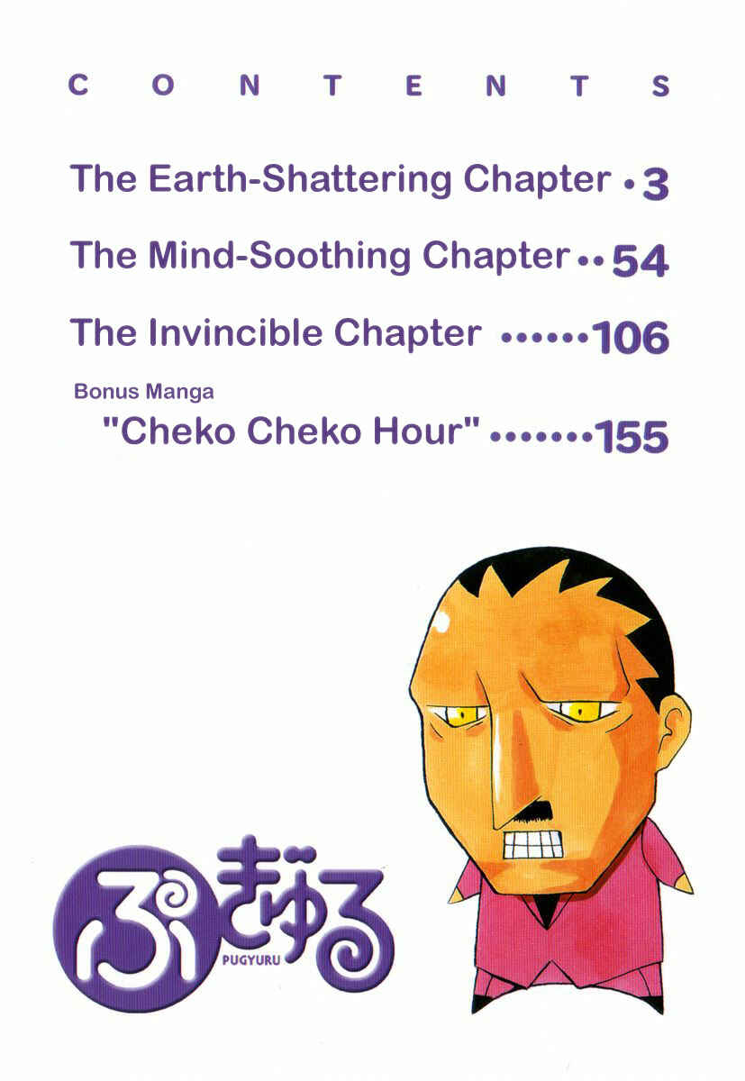 Page 6 Chapter 1 Pugyuru