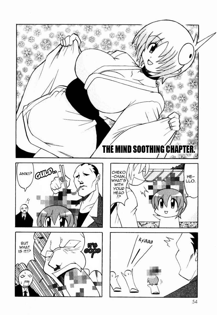 Page 1 Chapter 2 Pugyuru