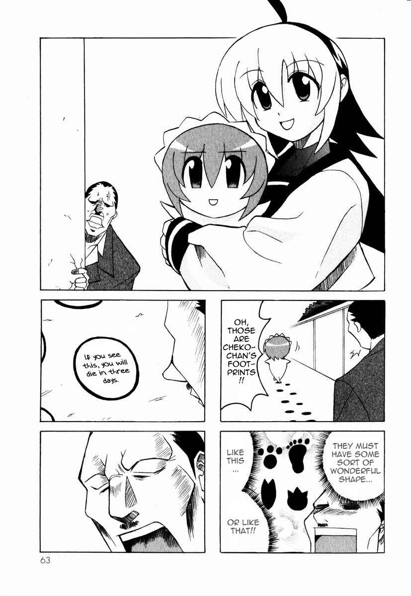 Page 10 Chapter 2 Pugyuru