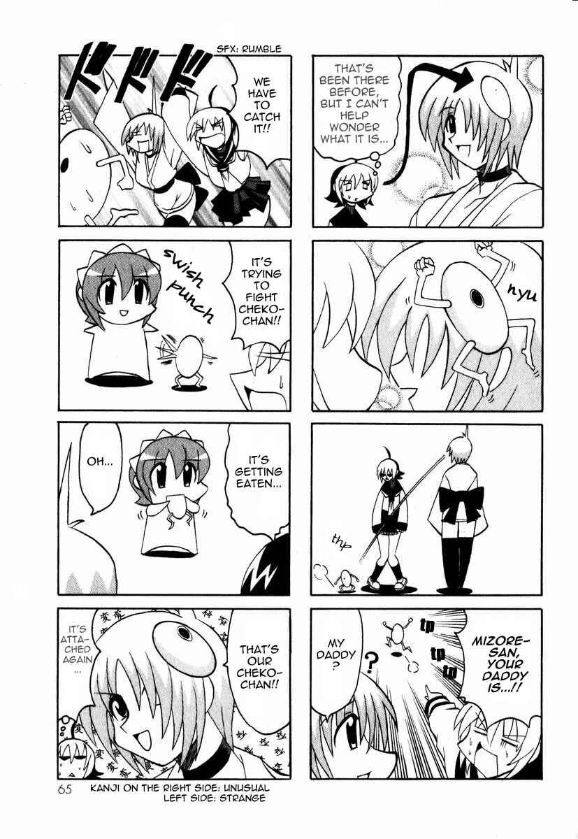 Page 12 Chapter 2 Pugyuru