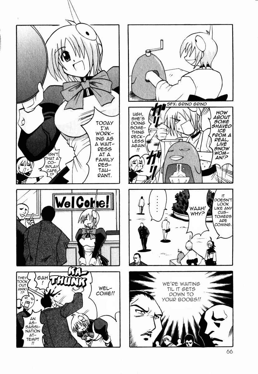 Page 13 Chapter 2 Pugyuru
