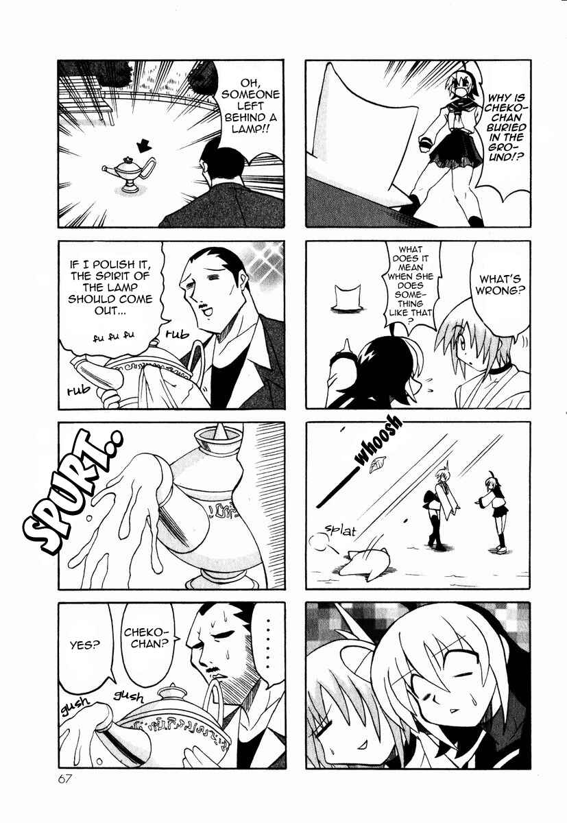 Page 14 Chapter 2 Pugyuru
