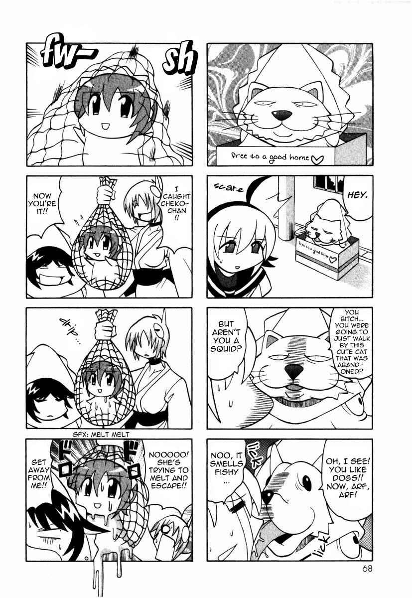 Page 15 Chapter 2 Pugyuru