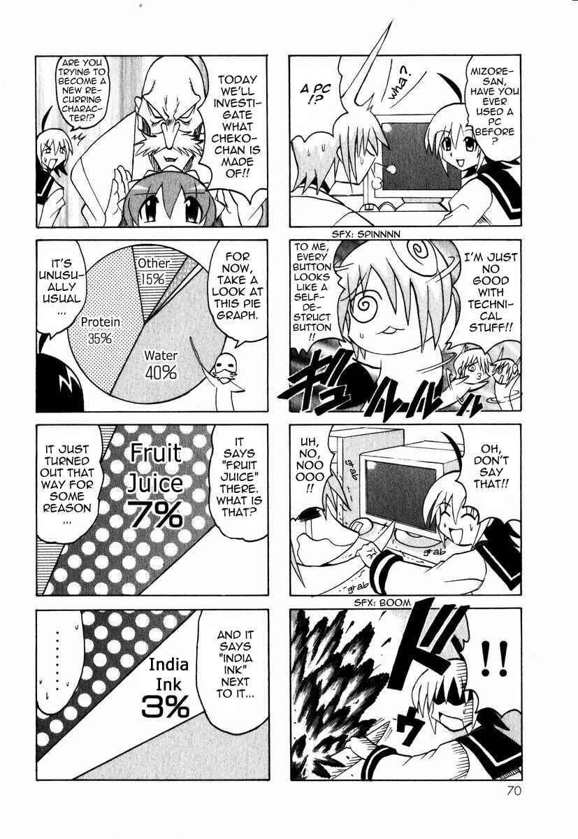 Page 17 Chapter 2 Pugyuru
