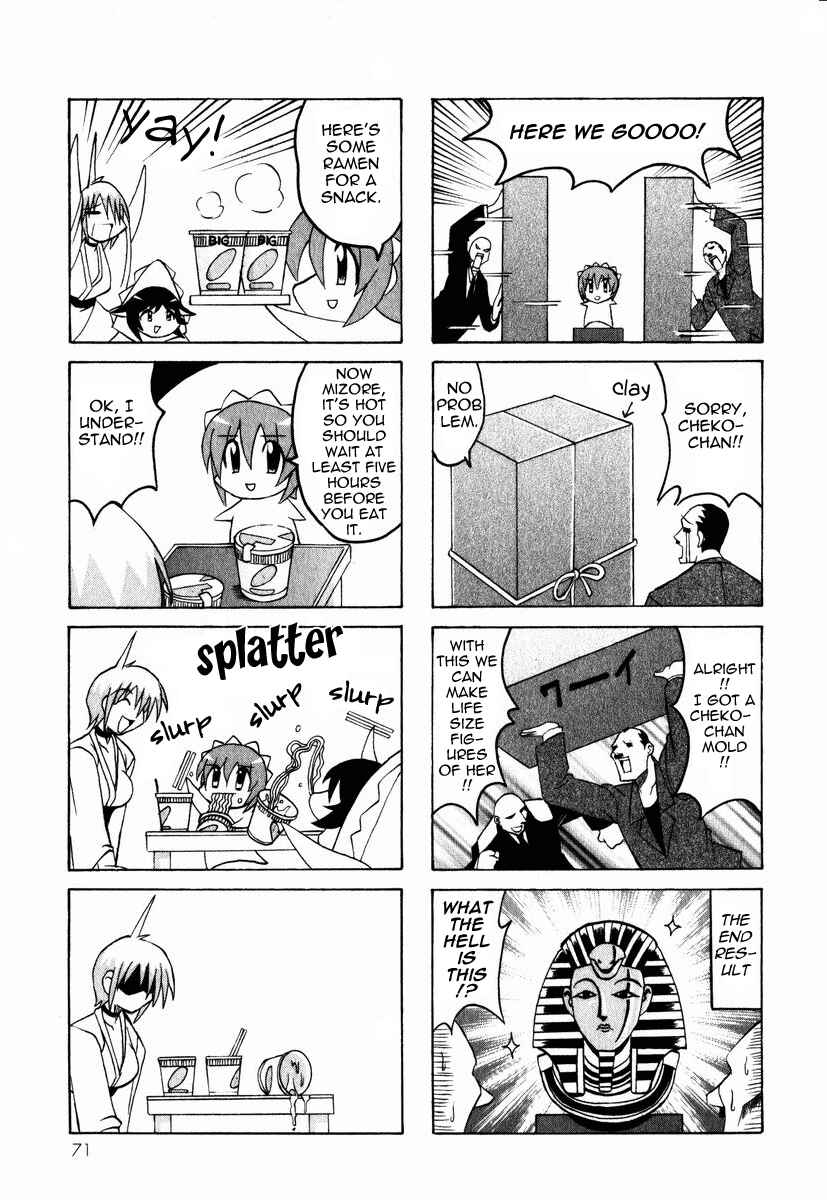 Page 18 Chapter 2 Pugyuru