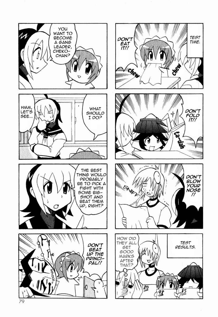Page 26 Chapter 2 Pugyuru