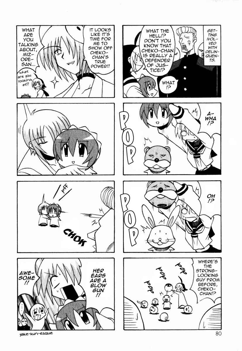 Page 27 Chapter 2 Pugyuru