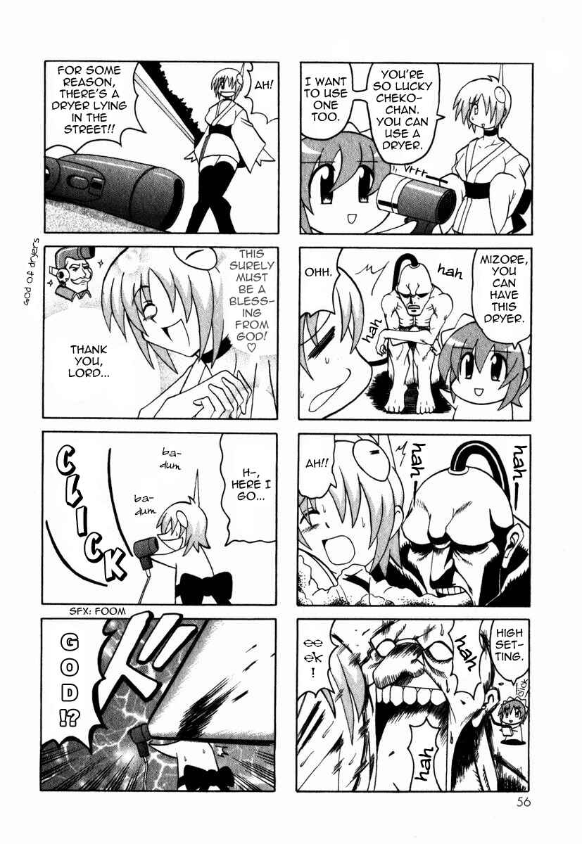 Page 3 Chapter 2 Pugyuru
