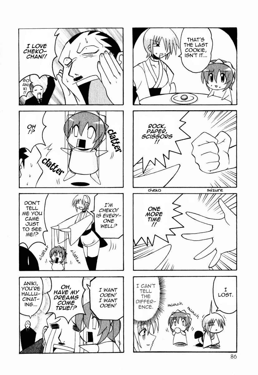 Page 33 Chapter 2 Pugyuru
