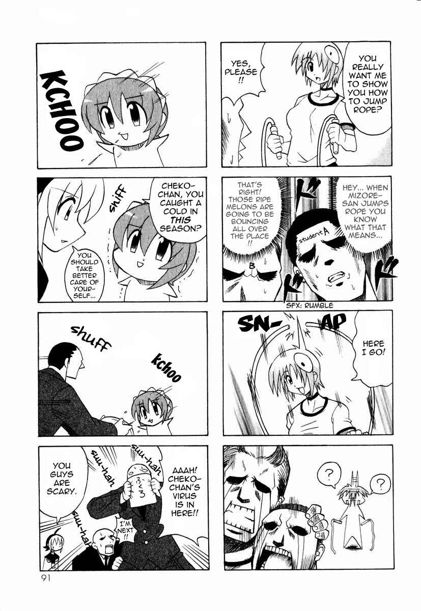 Page 38 Chapter 2 Pugyuru