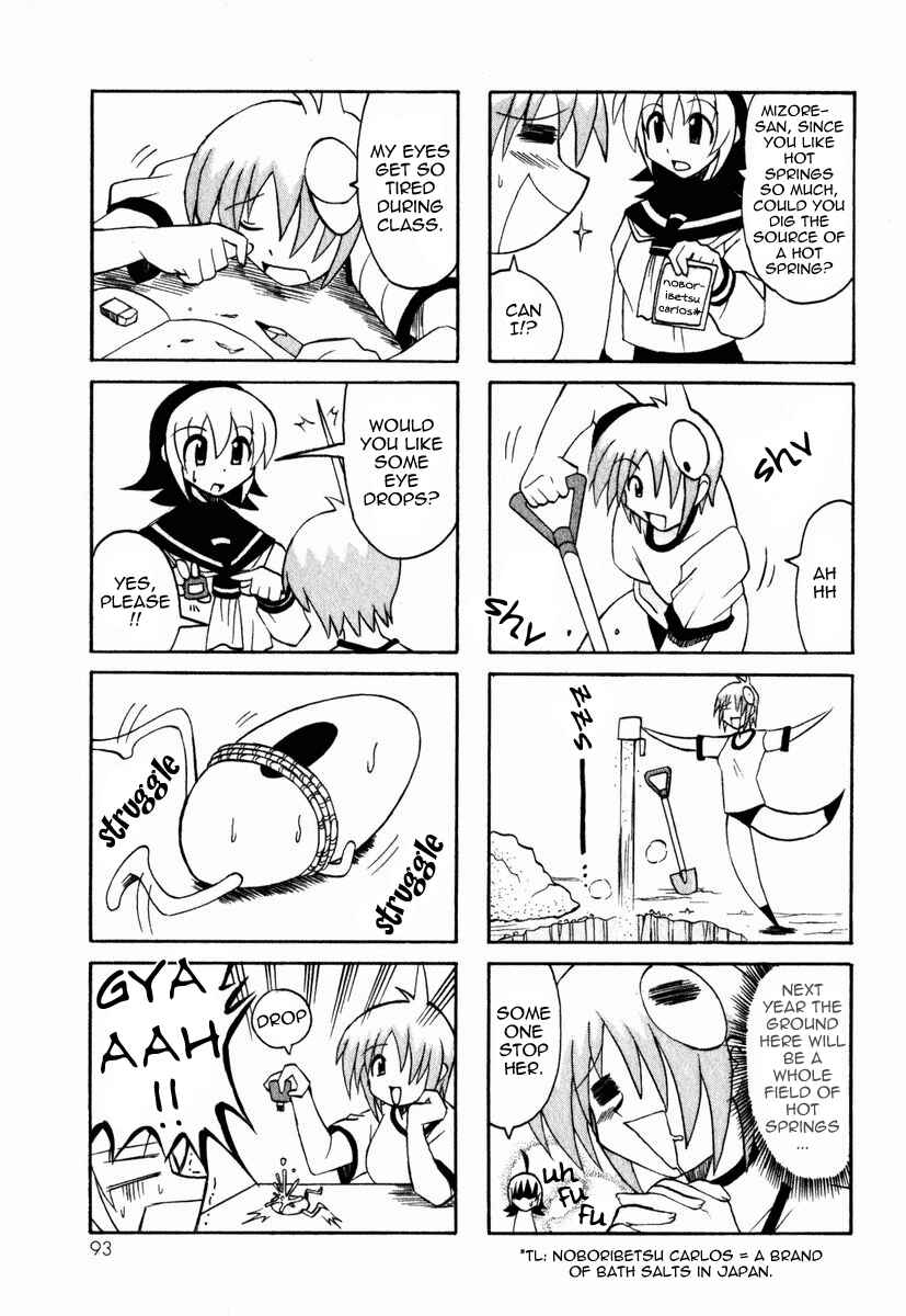 Page 40 Chapter 2 Pugyuru