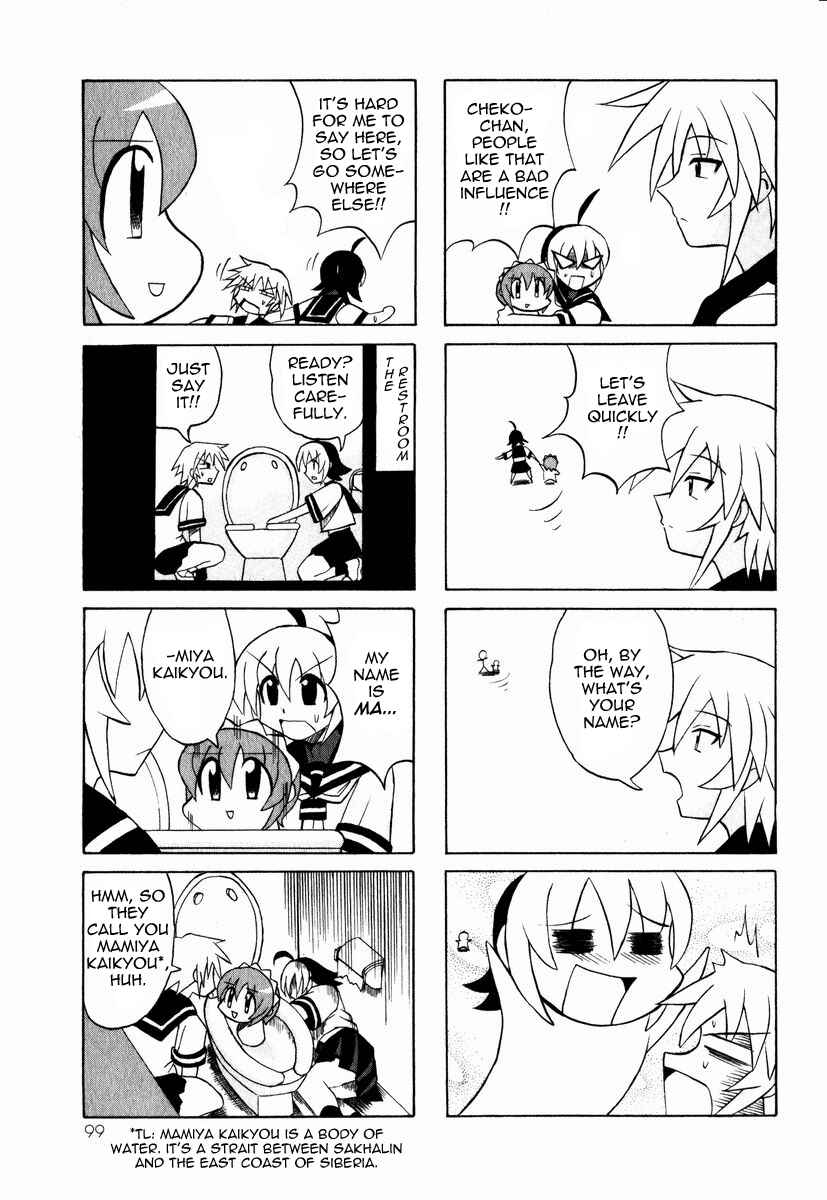 Page 46 Chapter 2 Pugyuru