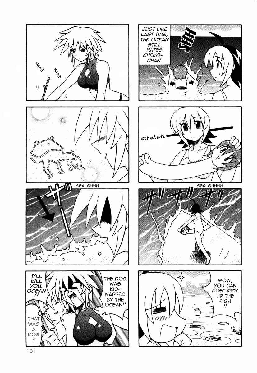 Page 48 Chapter 2 Pugyuru