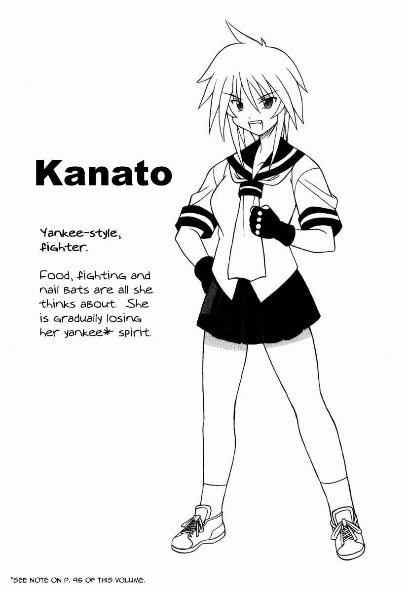 Page 52 Chapter 2 Pugyuru