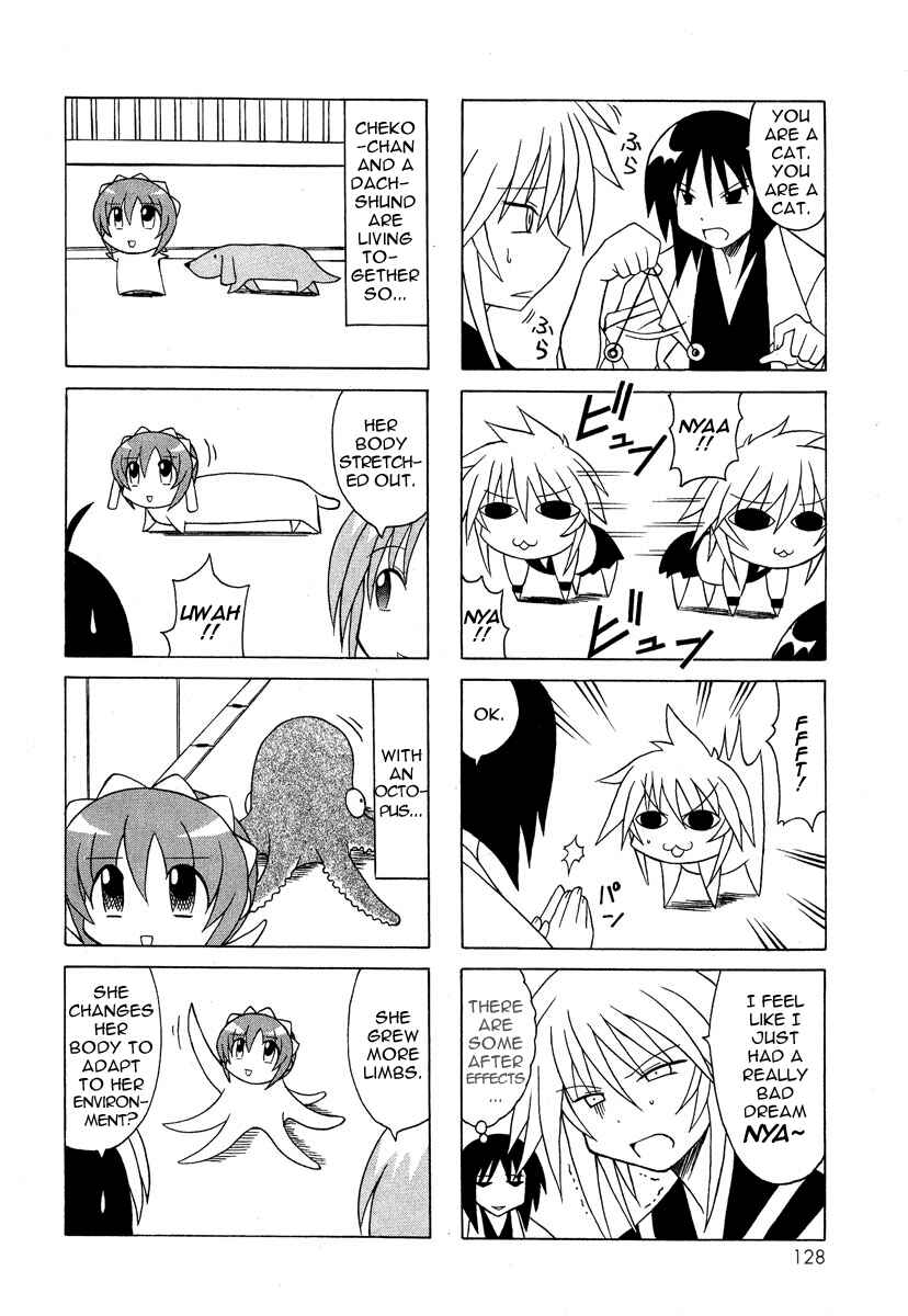 Page 23 Chapter 6 Pugyuru
