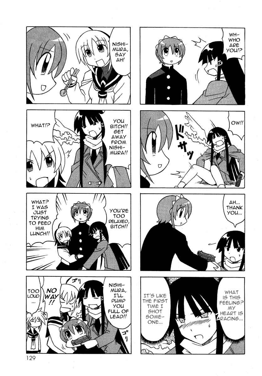 Page 24 Chapter 6 Pugyuru