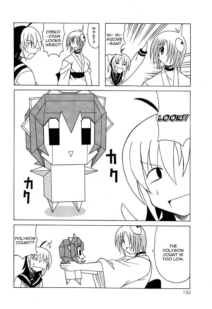Page 25 Chapter 6 Pugyuru