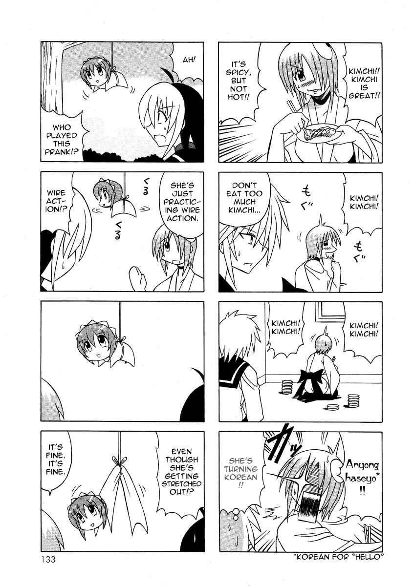 Page 28 Chapter 6 Pugyuru
