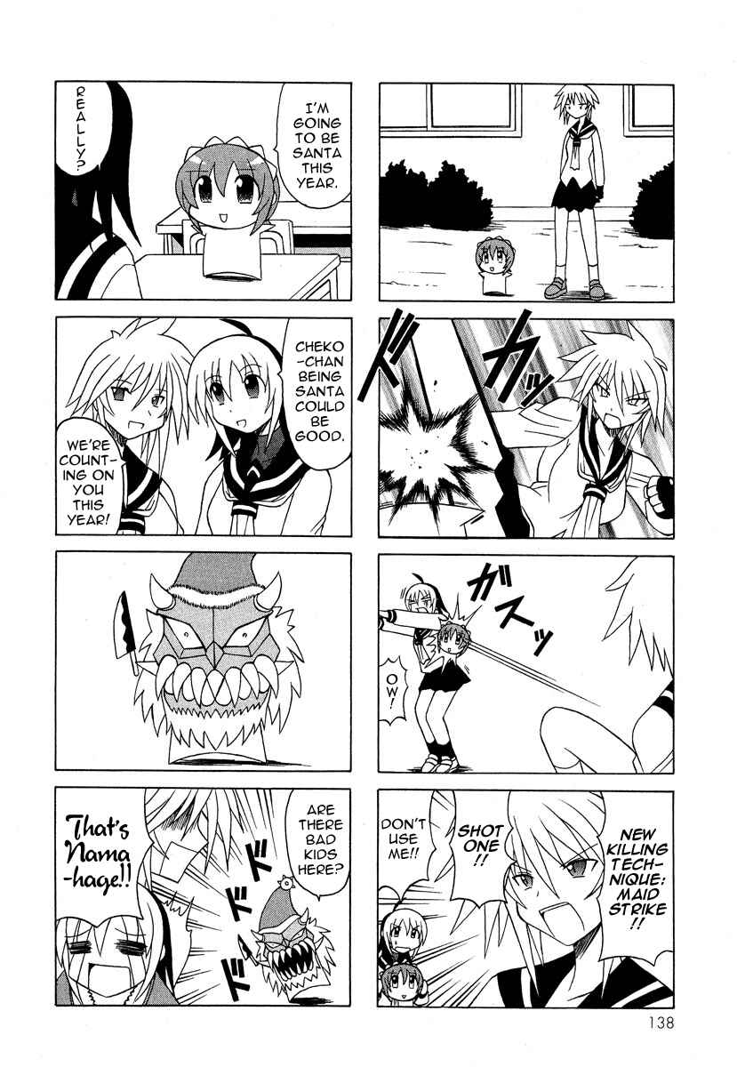 Page 33 Chapter 6 Pugyuru