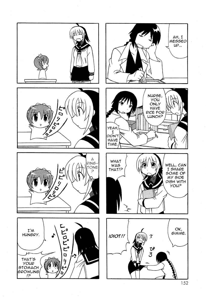 Page 47 Chapter 6 Pugyuru