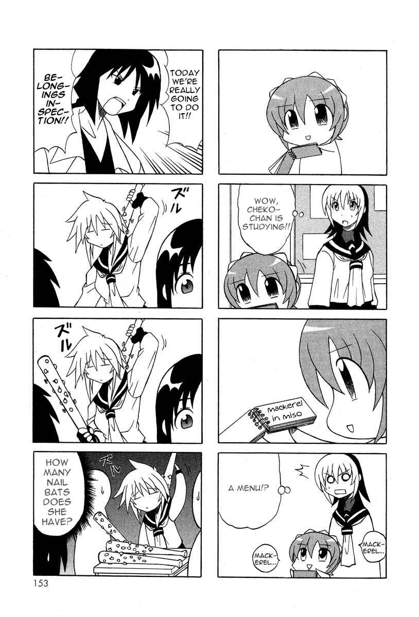 Page 48 Chapter 6 Pugyuru