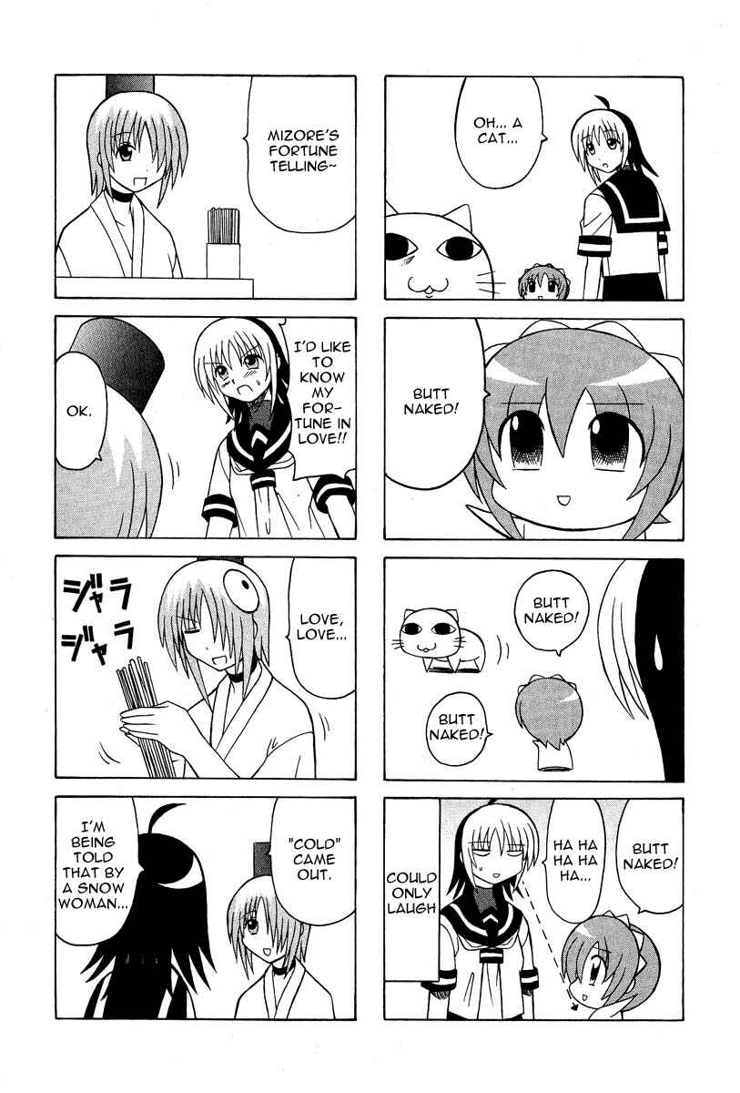 Page 54 Chapter 6 Pugyuru