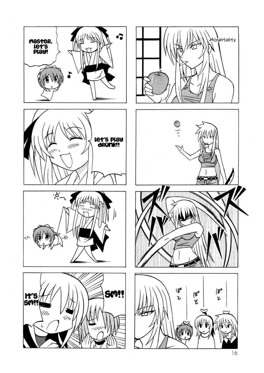 Page 16 Chapter 12 Pugyuru