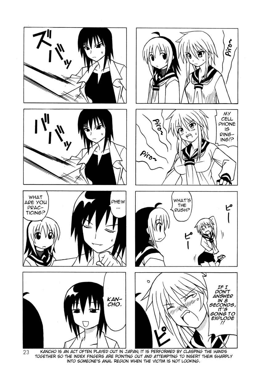 Page 23 Chapter 12 Pugyuru