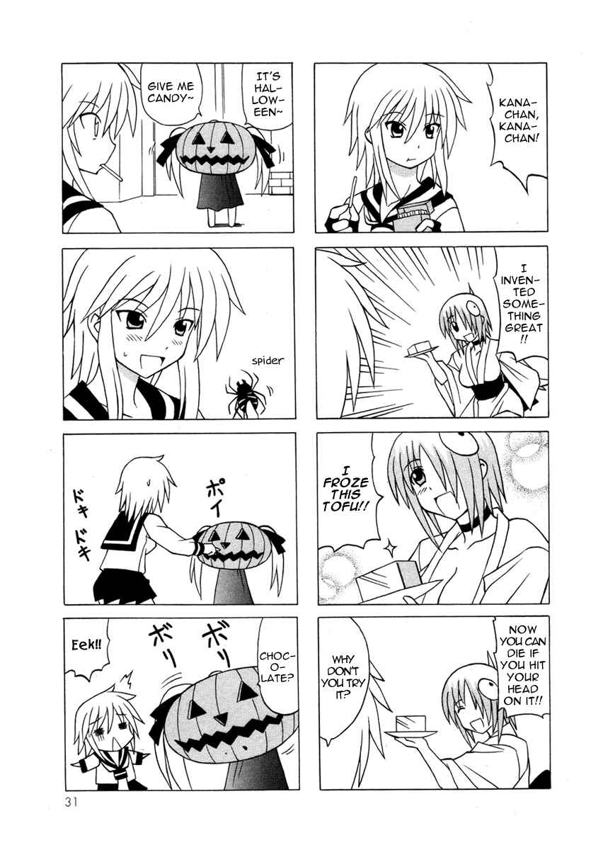 Page 31 Chapter 12 Pugyuru