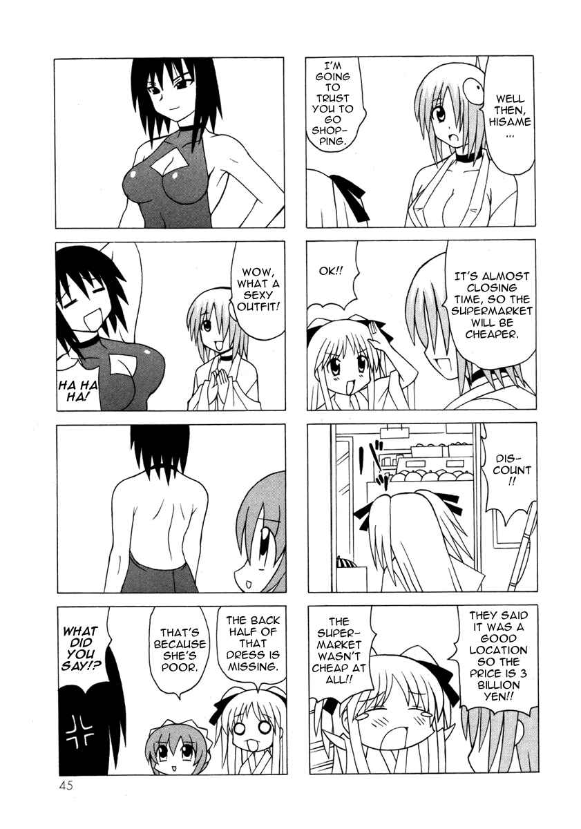 Page 45 Chapter 12 Pugyuru