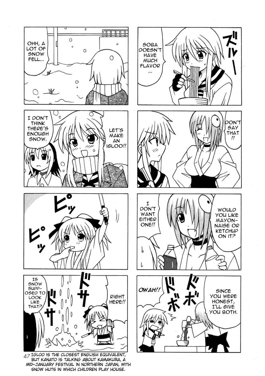 Page 47 Chapter 12 Pugyuru
