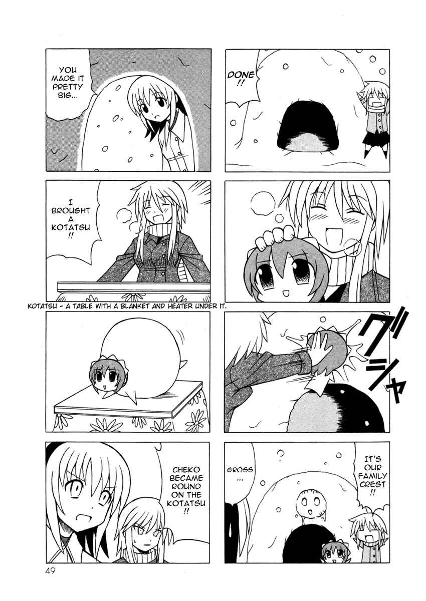 Page 49 Chapter 12 Pugyuru