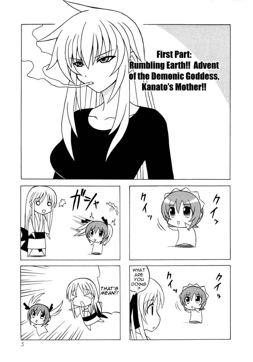 Page 5 Chapter 12 Pugyuru