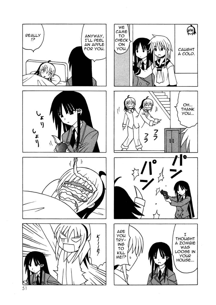 Page 51 Chapter 12 Pugyuru