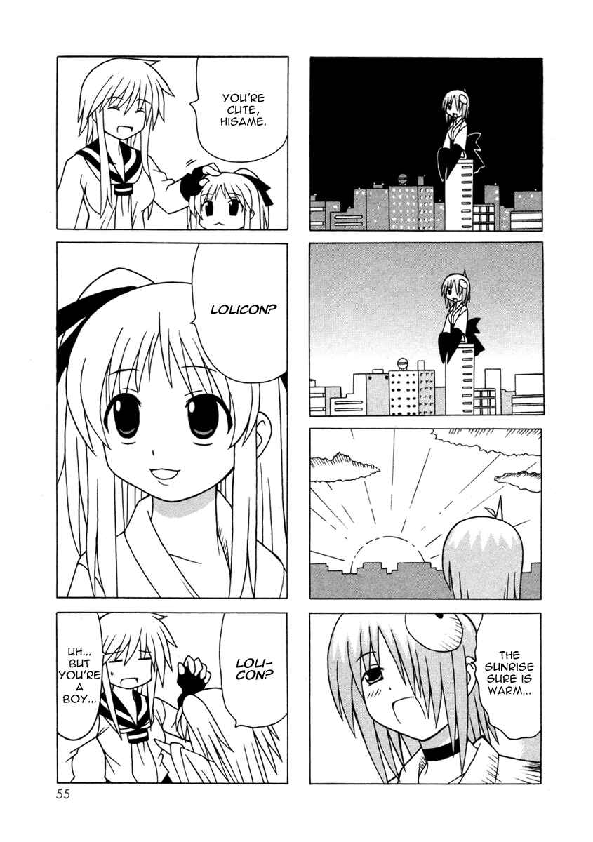 Page 55 Chapter 12 Pugyuru