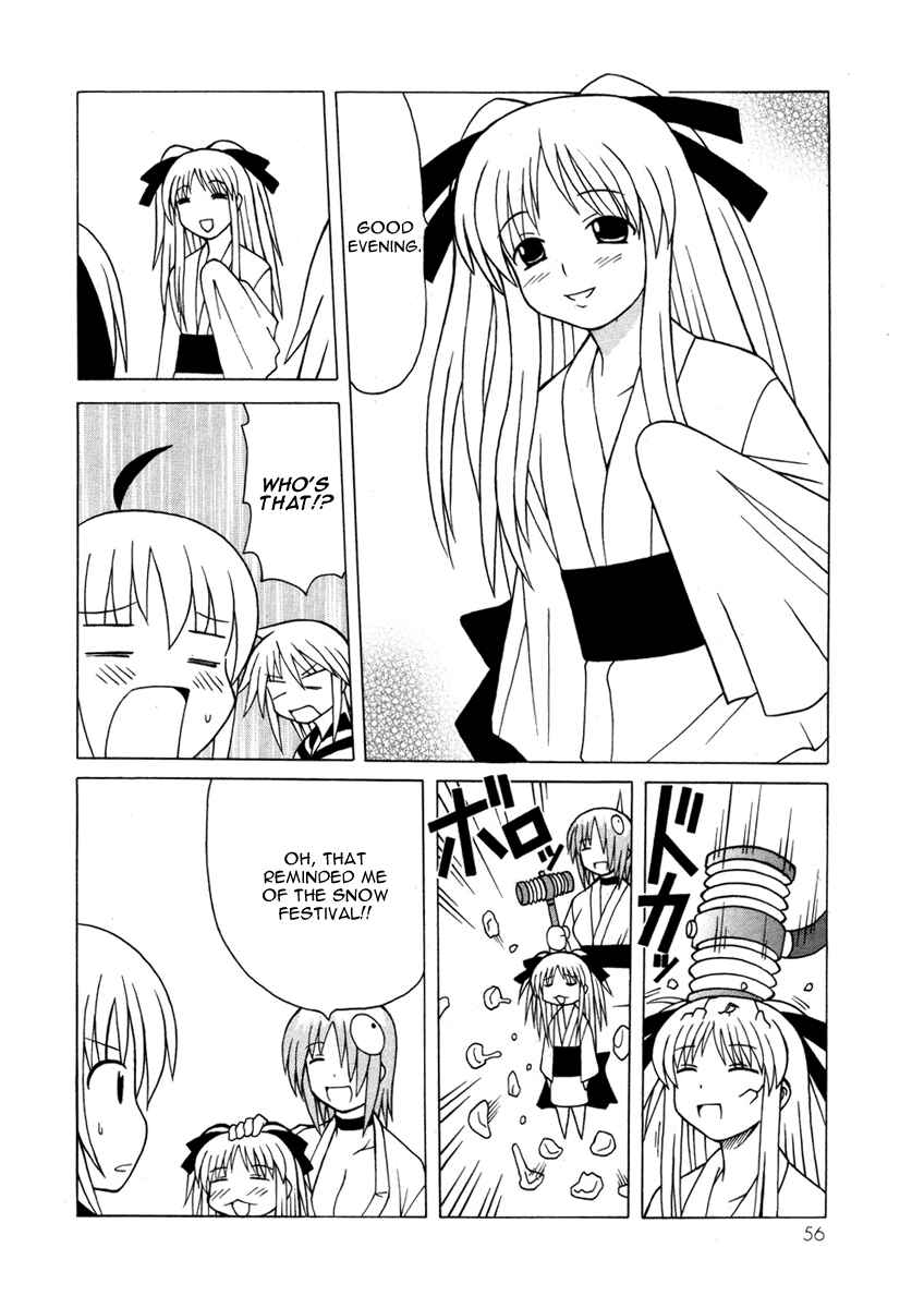 Page 56 Chapter 12 Pugyuru