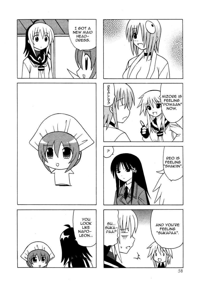 Page 58 Chapter 12 Pugyuru