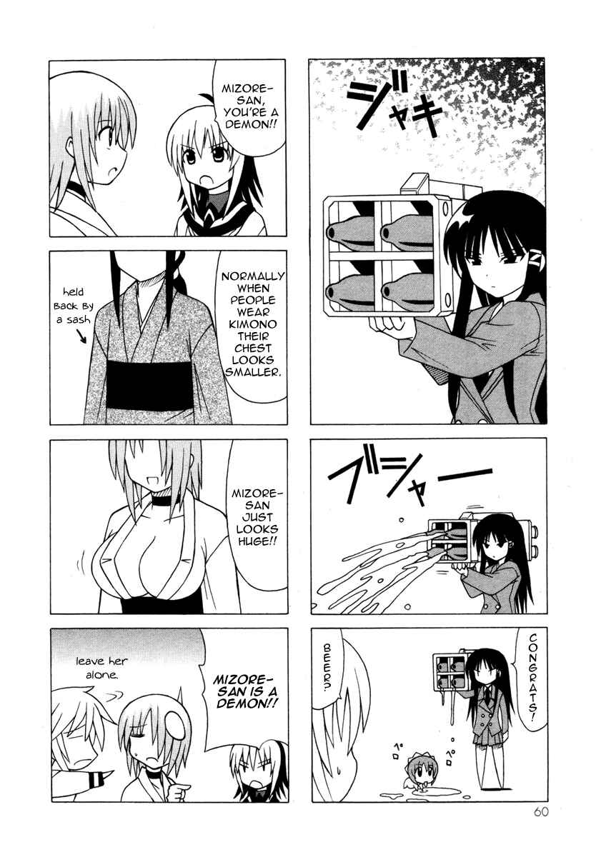 Page 60 Chapter 12 Pugyuru