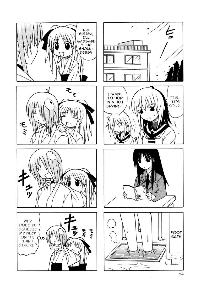 Page 64 Chapter 12 Pugyuru