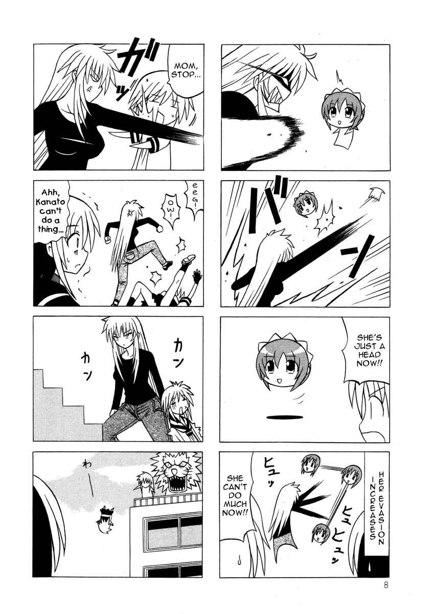 Page 8 Chapter 12 Pugyuru