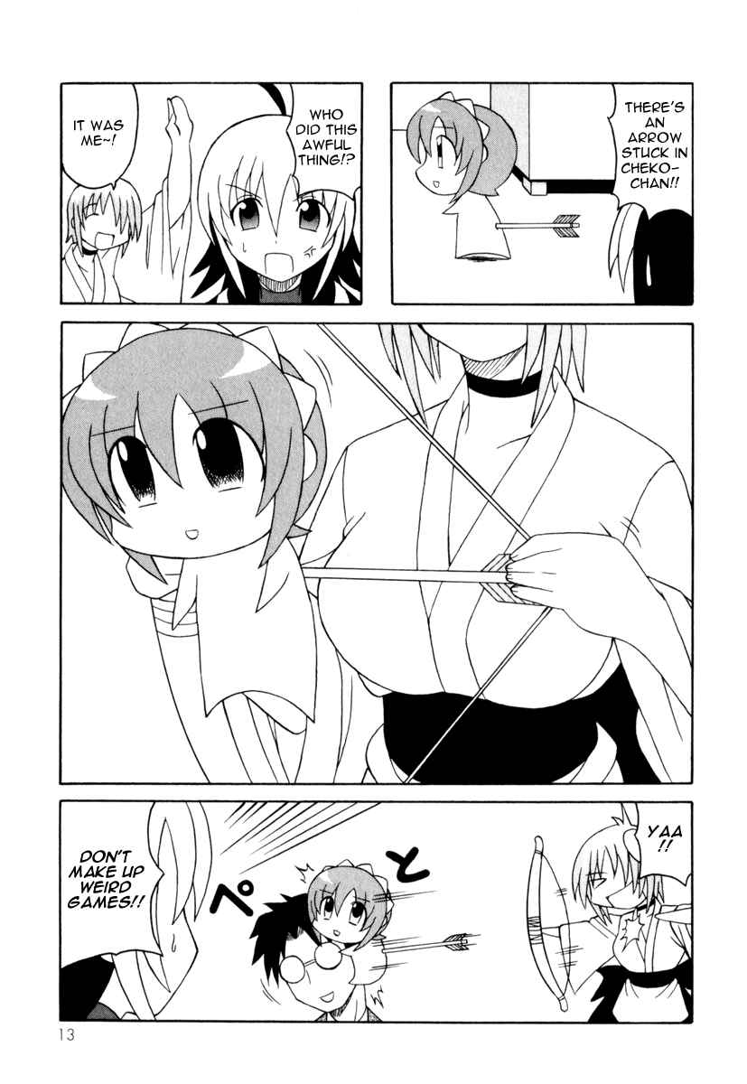 Page 15 Chapter 7 Pugyuru