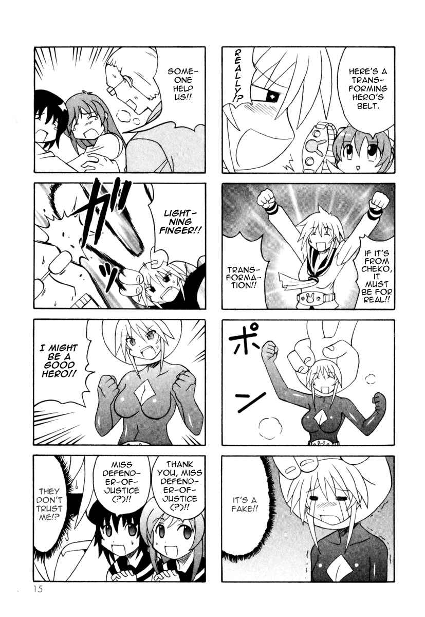 Page 17 Chapter 7 Pugyuru