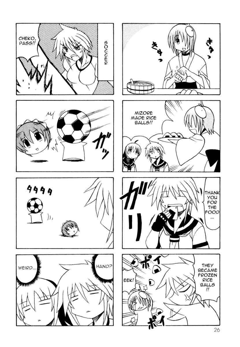 Page 28 Chapter 7 Pugyuru