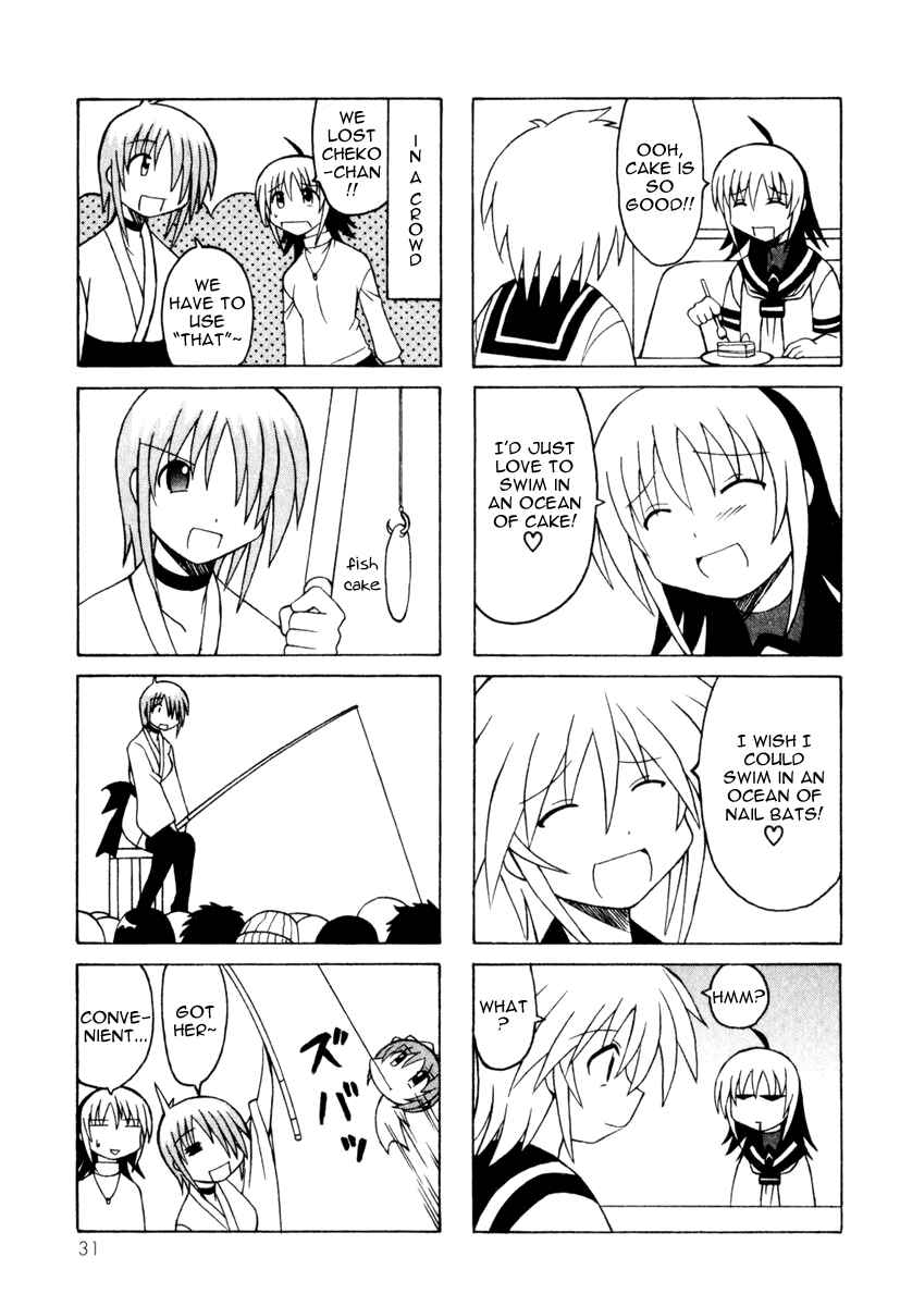 Page 33 Chapter 7 Pugyuru