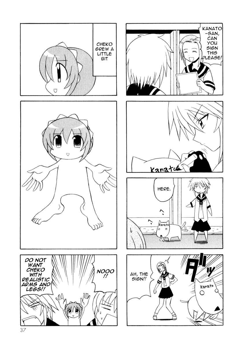 Page 39 Chapter 7 Pugyuru
