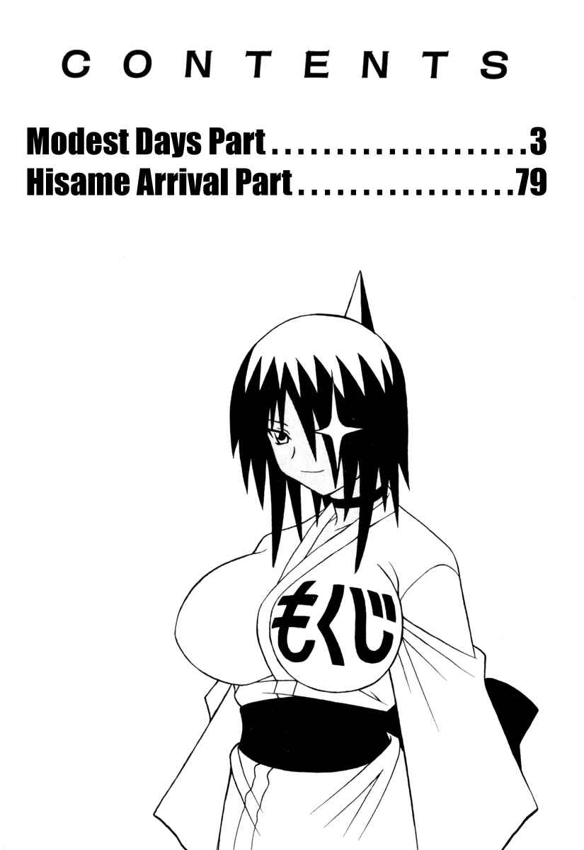 Page 4 Chapter 7 Pugyuru