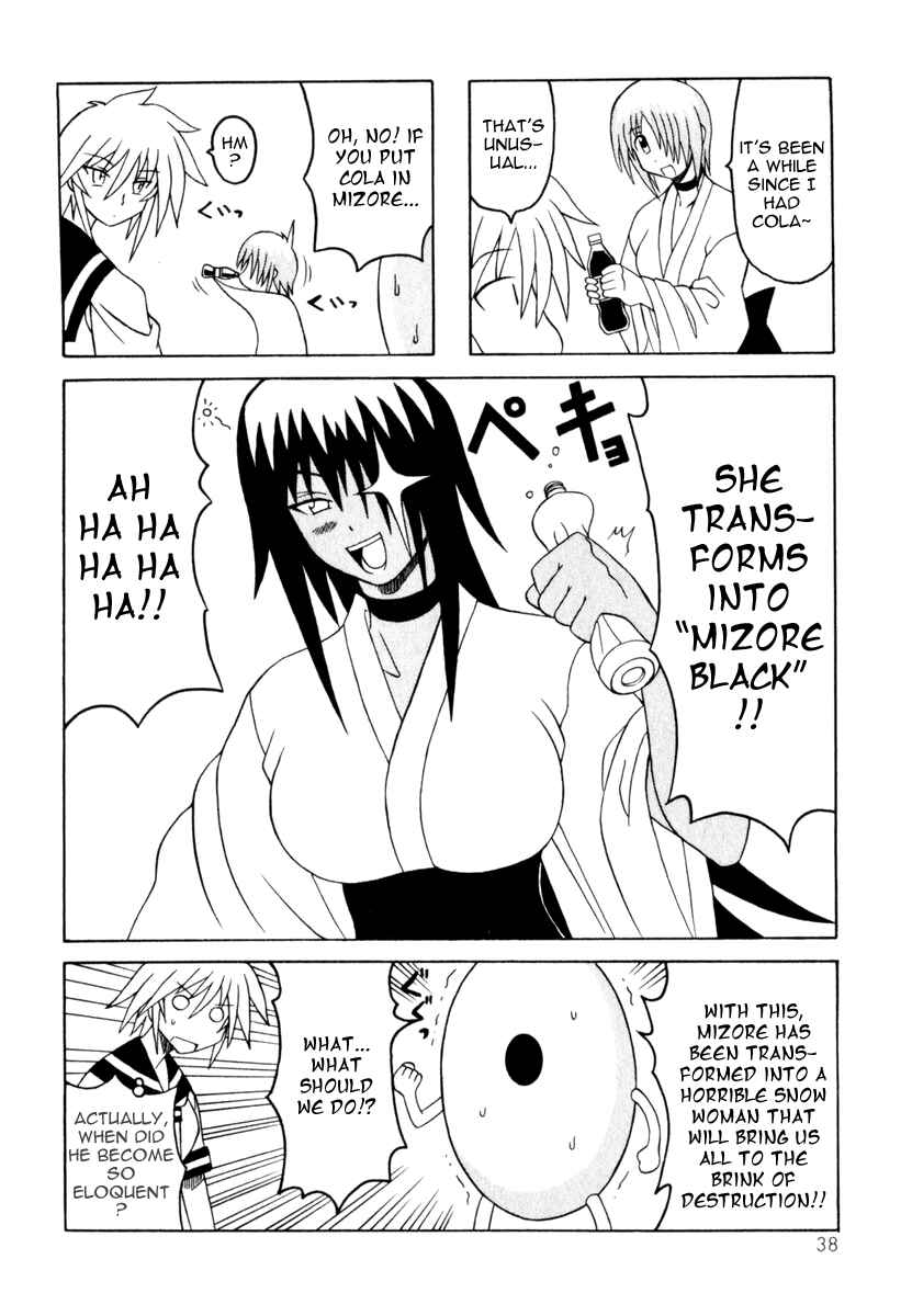 Page 40 Chapter 7 Pugyuru