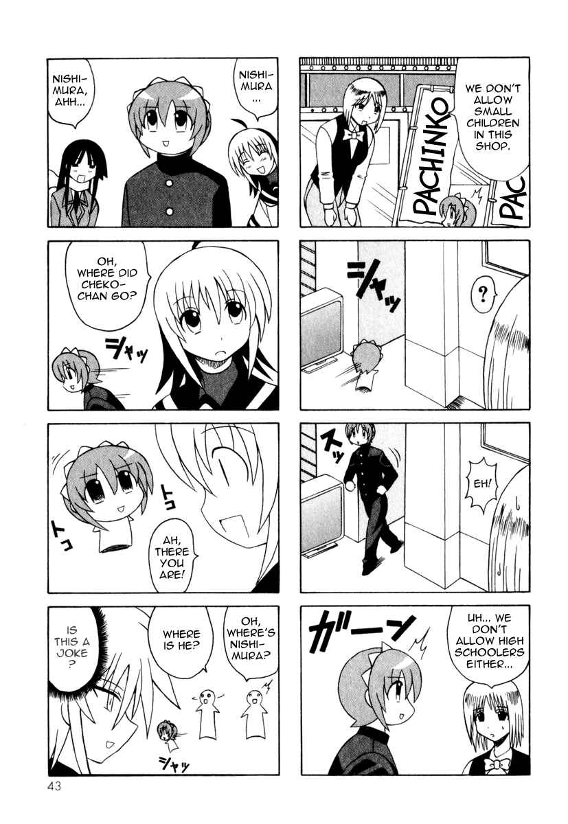 Page 45 Chapter 7 Pugyuru