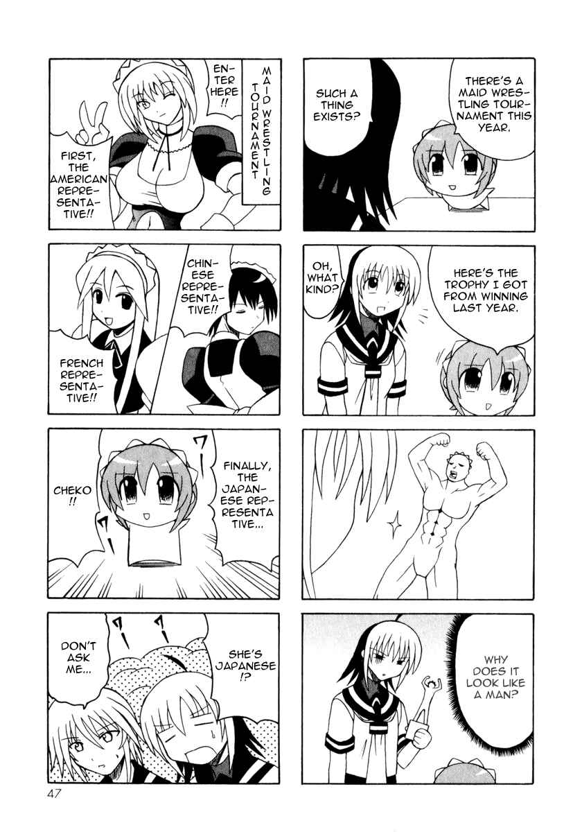 Page 49 Chapter 7 Pugyuru