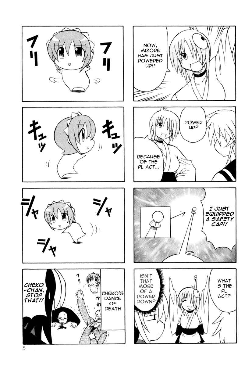 Page 7 Chapter 7 Pugyuru